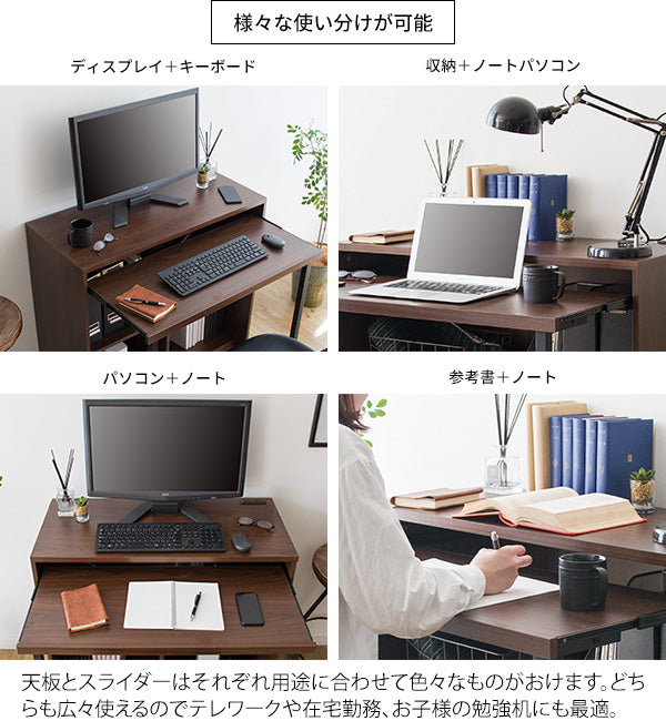 [幅90cm] シンプルPCデスク Lariado 省スペース おしゃれ 木製デスク 北欧 宮武製作所