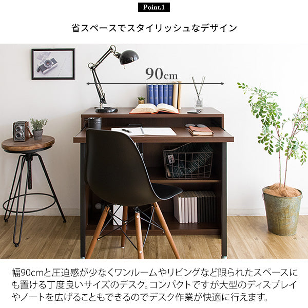 [幅90cm] シンプルPCデスク Lariado 省スペース おしゃれ 木製デスク 北欧 宮武製作所