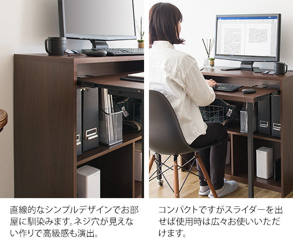 [幅90cm] シンプルPCデスク Lariado 省スペース おしゃれ 木製デスク 北欧 宮武製作所