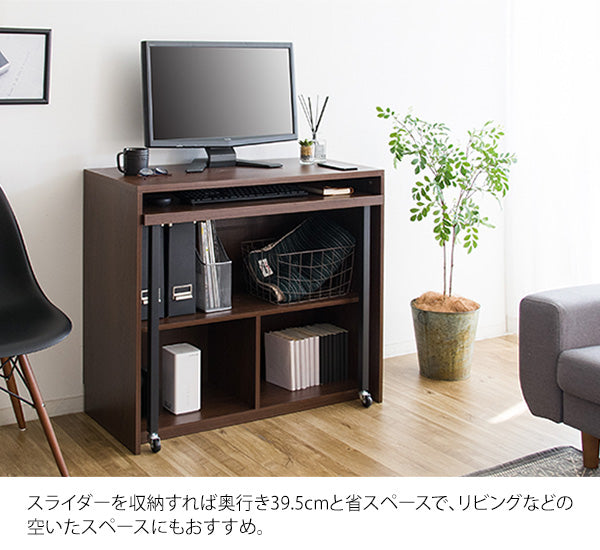 [幅90cm] シンプルPCデスク Lariado 省スペース おしゃれ 木製デスク 北欧 宮武製作所