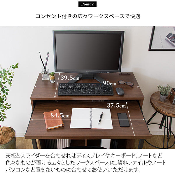 [幅90cm] シンプルPCデスク Lariado 省スペース おしゃれ 木製デスク 北欧 宮武製作所