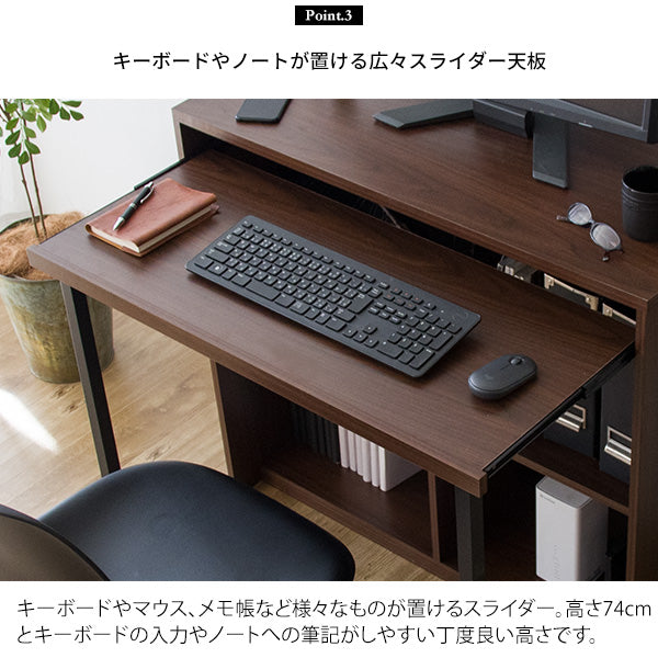 [幅90cm] シンプルPCデスク Lariado 省スペース おしゃれ 木製デスク 北欧 宮武製作所