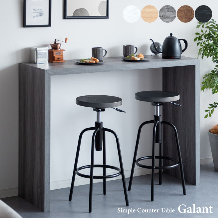 [幅120cm] カウンターテーブル Galant 木製 キッチンカウンター バーカウンター 宮武製作所