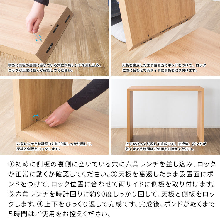[幅120cm] カウンターテーブル Galant 木製 キッチンカウンター バーカウンター 宮武製作所