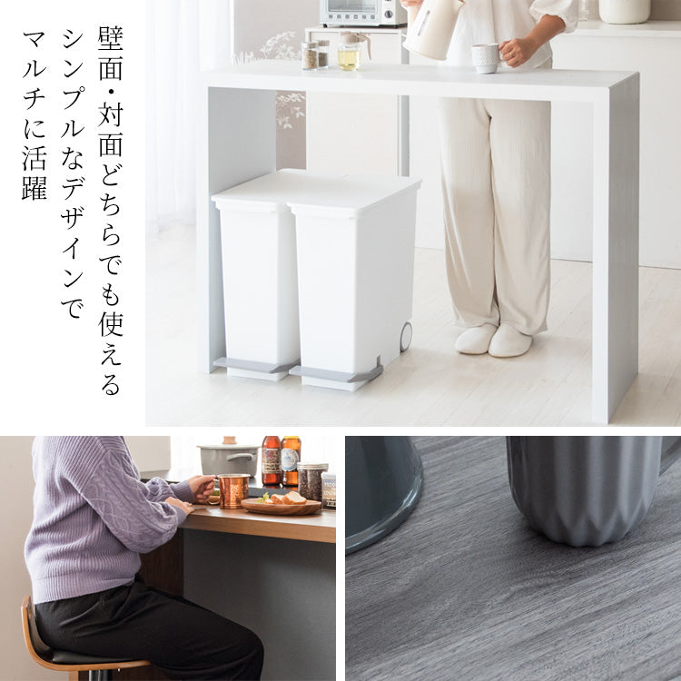 [幅120cm] カウンターテーブル Galant 木製 キッチンカウンター バーカウンター 宮武製作所