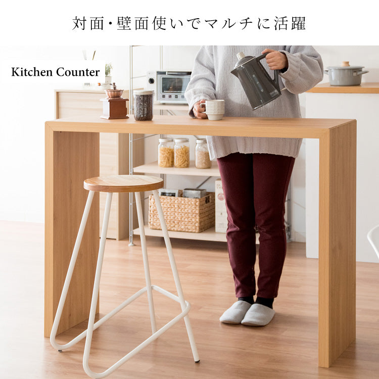 [幅120cm] カウンターテーブル Galant 木製 キッチンカウンター バーカウンター 宮武製作所