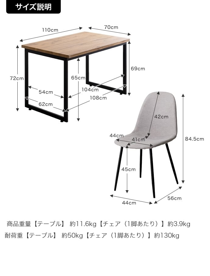[3点セット] 木目調ダイニングテーブル+チェア2脚 ヴィンテージ風 エコロファニチャー