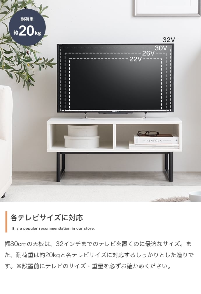 [幅80cm] 2wayラック テレビボード Zele エコロファニチャー