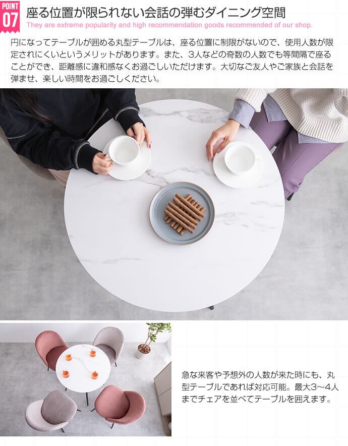 [単品]大理石柄ダイニングテーブル 丸型 韓国インテリア エコロファニチャー