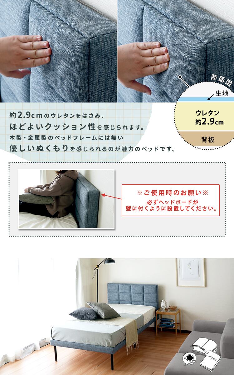 [S] ファブリックベッド ファブリック素材 ベッドフレーム単体 / ロッフル Roffle ナカバヤシ