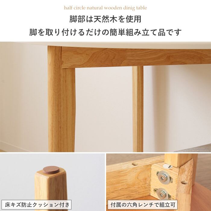 [幅100cm] ダイニングテーブル 天然木 丸テーブル 省スペース 木製 北欧風 IWATSUKI