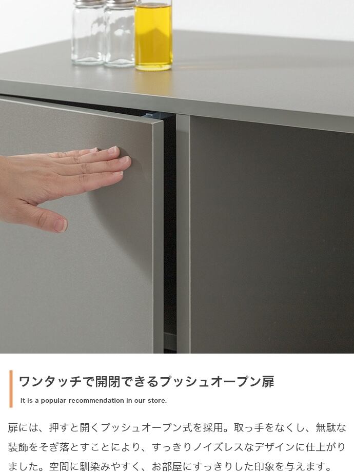 [幅88cm]レンジ台 キッチンラック Conina エコロファニチャー