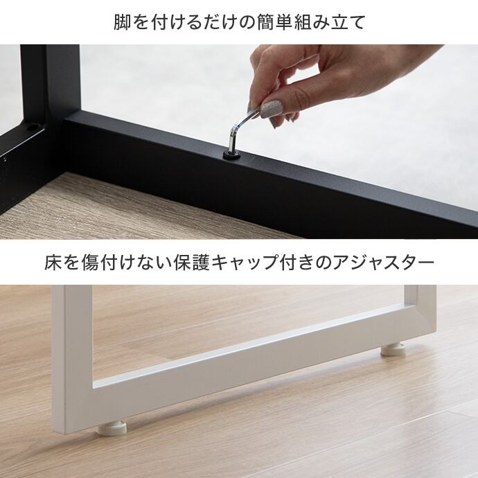 [幅110cm]ダイニングテーブル 木目調 スチール脚 エコロファニチャー