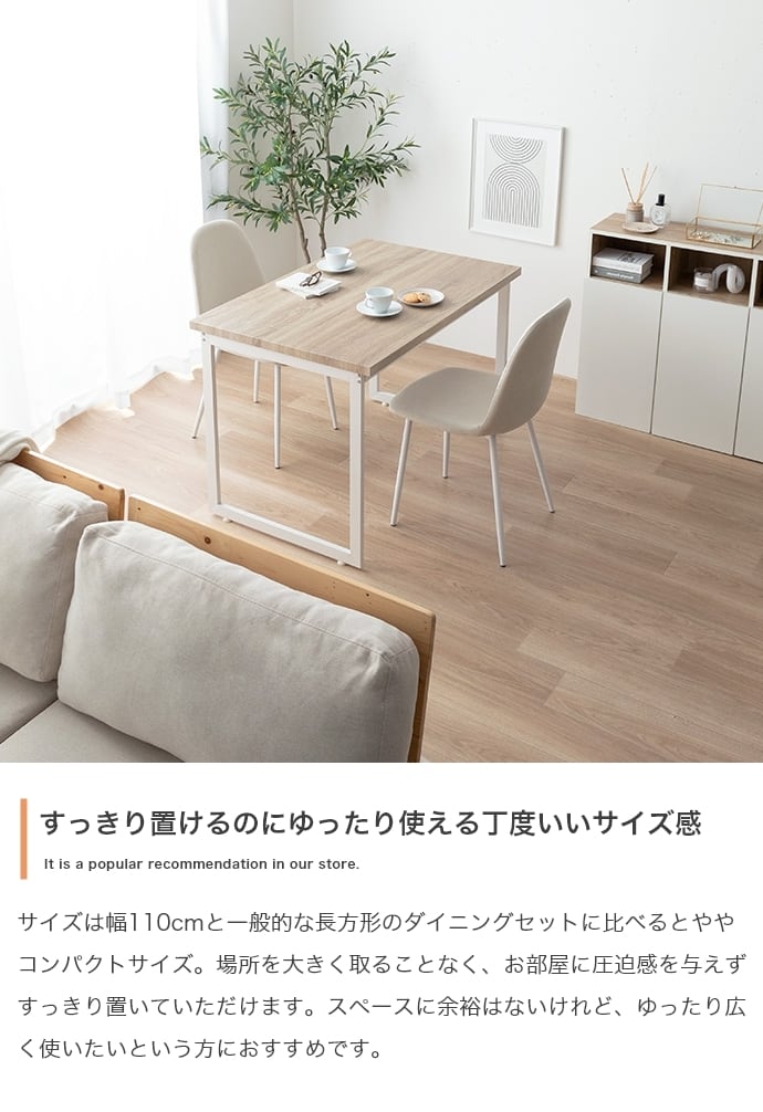 [3点セット] 木目調ダイニングテーブル+チェア2脚 ヴィンテージ風 エコロファニチャー
