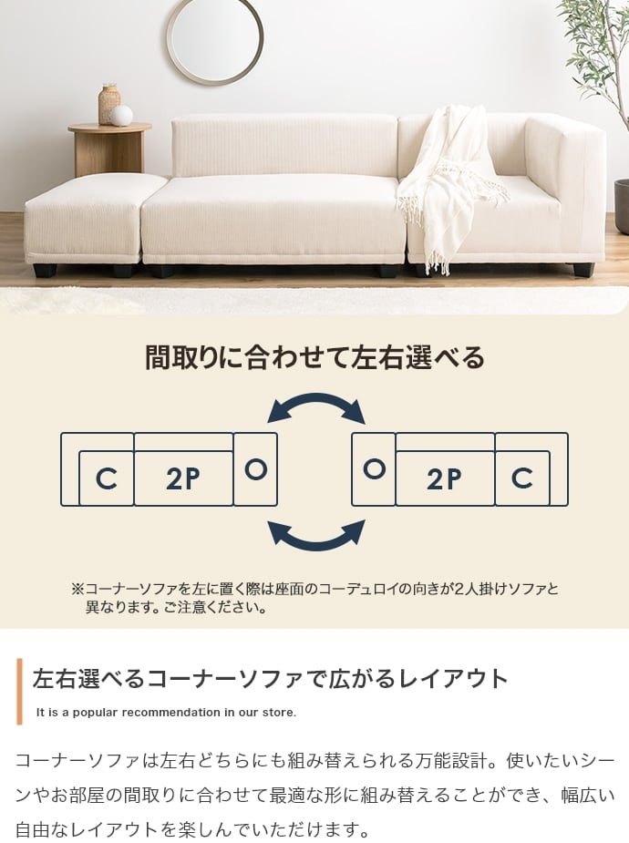 [単品] オットマン エコロファニチャー