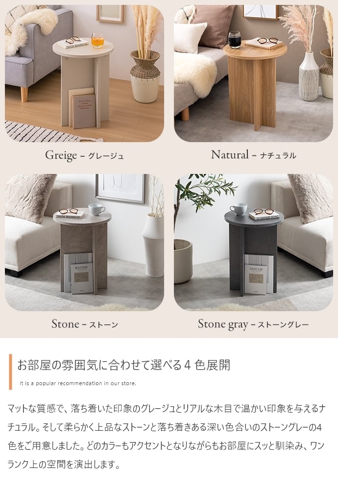 [幅40cm] ラウンドサイドテーブル 韓国インテリアインテリア エコロファニチャー