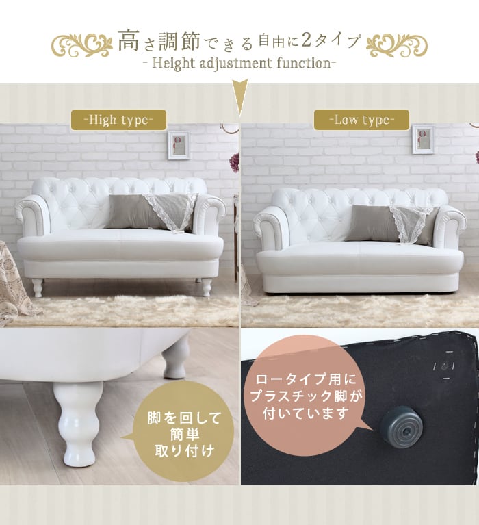 2人掛けソファ アンティーク調プリンセスソファ Othello オセロ ナカバヤシ