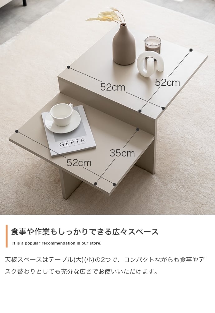 [幅87cm] センターテーブル ローテーブル 海外風デザイン エコロファニチャー