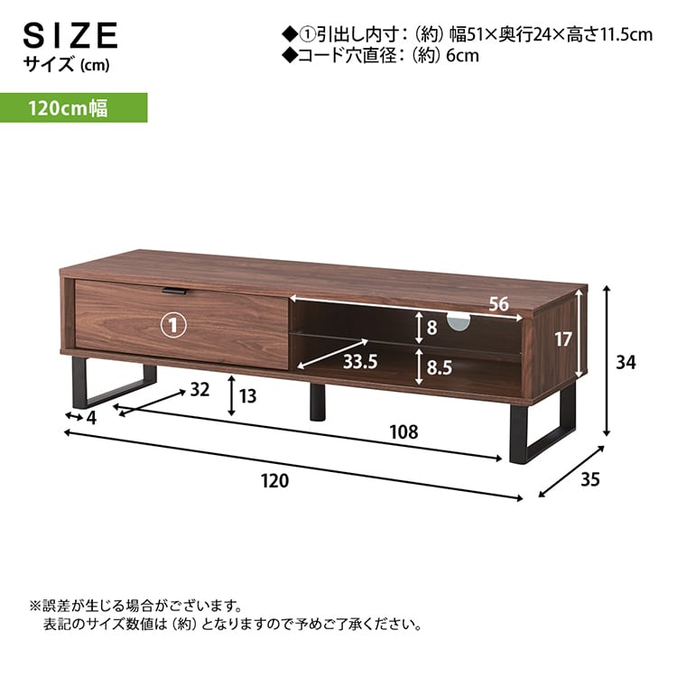 [幅120cm]テレビボード SEEM / シーム ローボード TV台 スチール脚 ナカバヤシ
