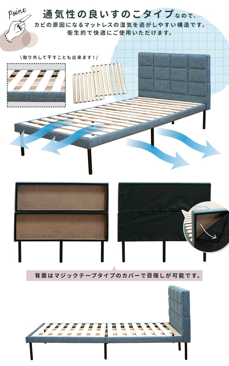 [SD] ファブリックベッド ファブリック素材 ベッドフレーム単体 / ロッフル Roffle ナカバヤシ