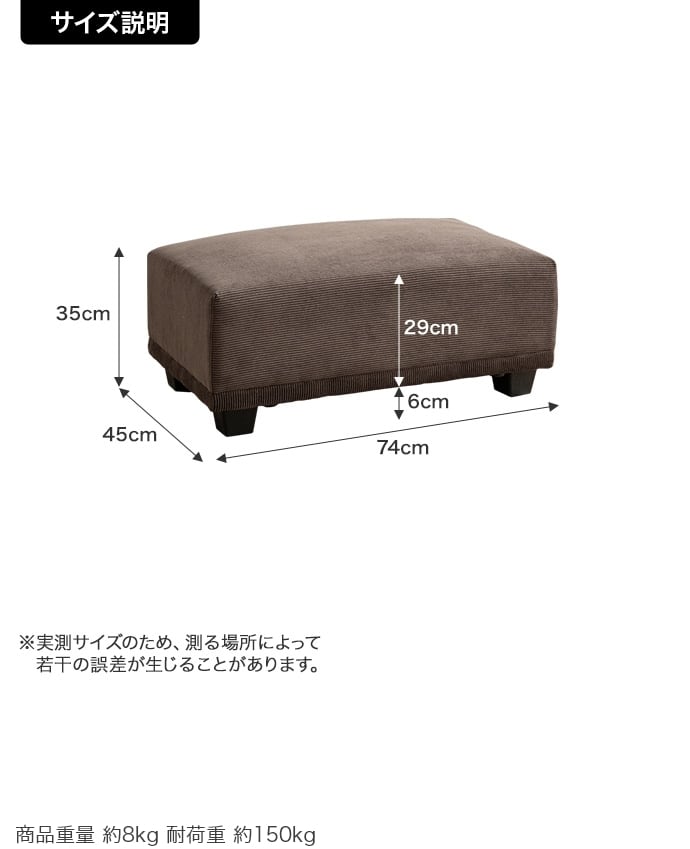 [単品] オットマン エコロファニチャー