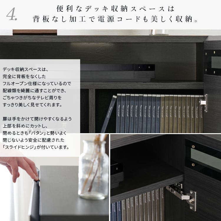 [幅80cm] キャビネット ハイタイプ 可動棚 日本製 大川家具 Noir ナカバヤシ