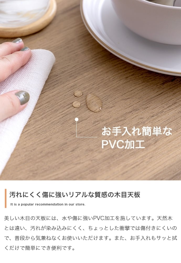 [3点セット] 木目調ダイニングテーブル+チェア2脚 ヴィンテージ風 エコロファニチャー