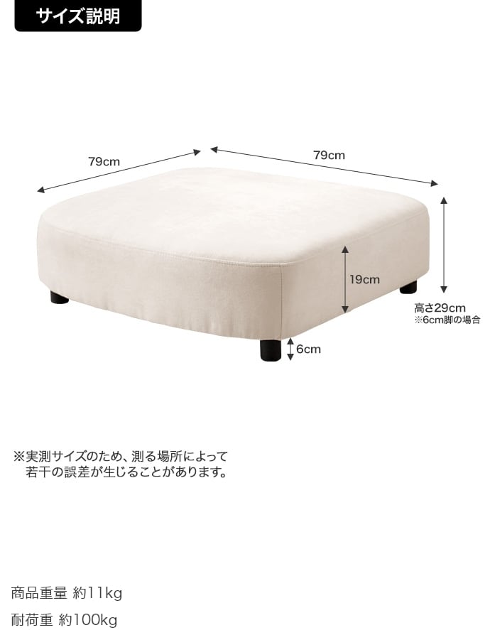[幅79cm] オットマン 韓国インテリア 北欧スタイル エコロファニチャー