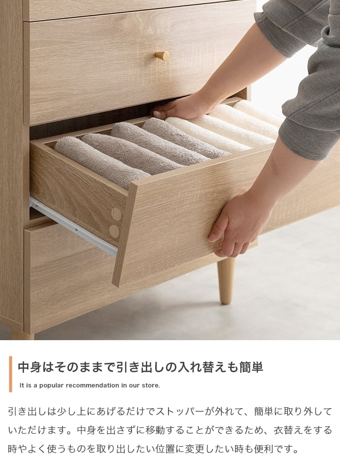 [幅65cm] 脚付きチェスト エコロファニチャー