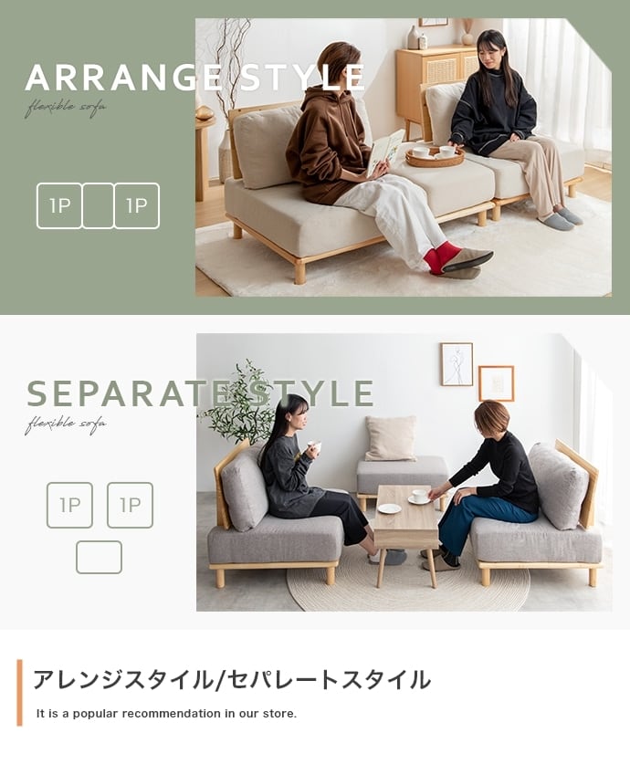 2人掛けファブリックローソファ 北欧風 エコロファニチャー