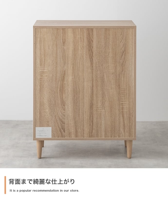 [幅65cm] 脚付きチェスト エコロファニチャー