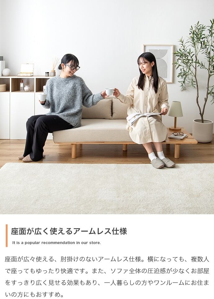 [幅150cm] 2人掛けサイドテーブル付きソファ 北欧スタイル 海外インテリア風 エコロファニチャー
