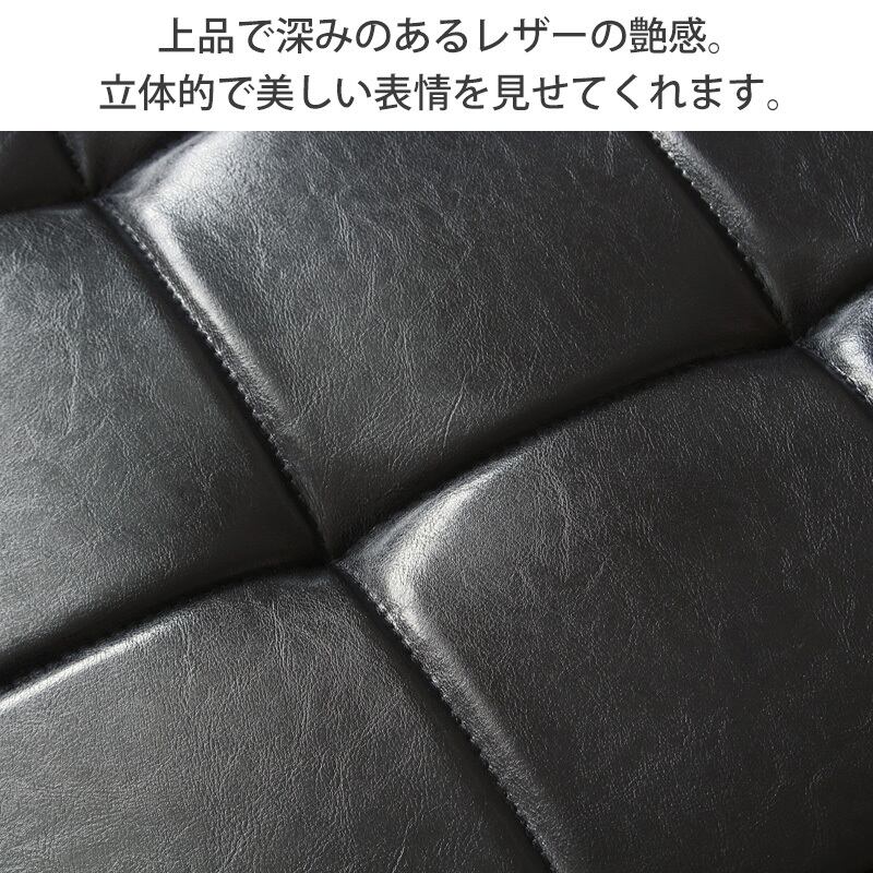 [幅56cm] 1人掛け オットマン ロワール 合成皮革 ヴィンテージ風 北欧風 1人暮らし IWATSUKI