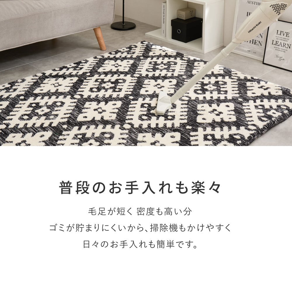 [約70×120cm] シェニールマット ダッタ 玄関マット ふっくら 厚手 ジャガード織 オールシーズン HAGIHARA