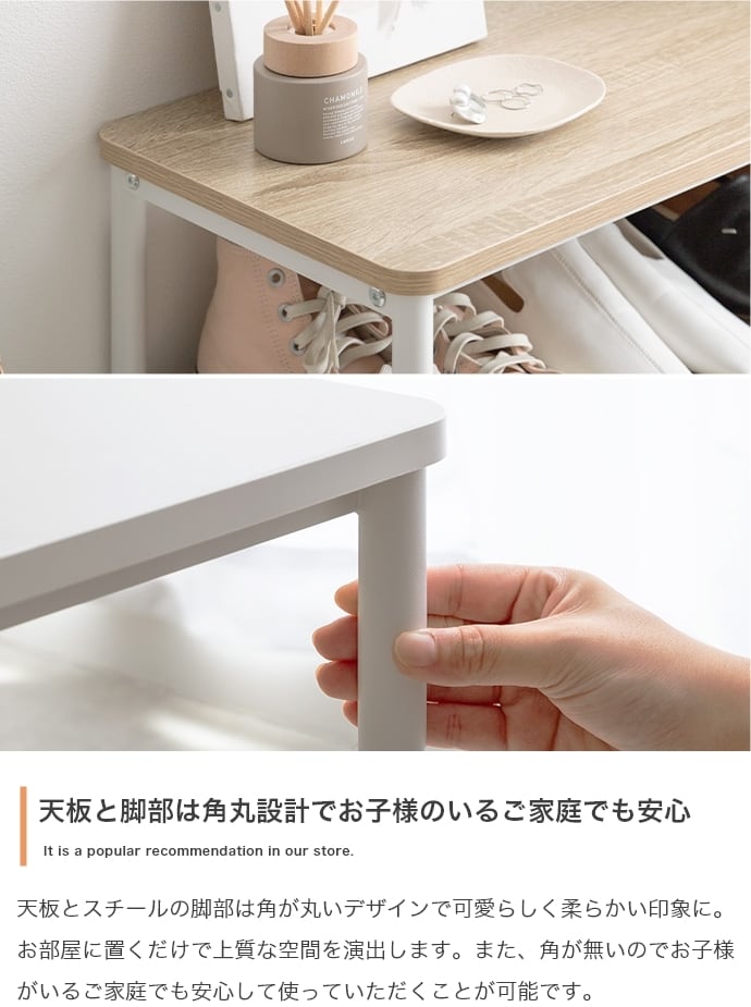 [幅90cm] 1段シューズラック ステップ台兼用 玄関台 玄関段差解消 スリム靴収納 パラム Palam メラミン天板 アイアン脚 エコロファニチャー