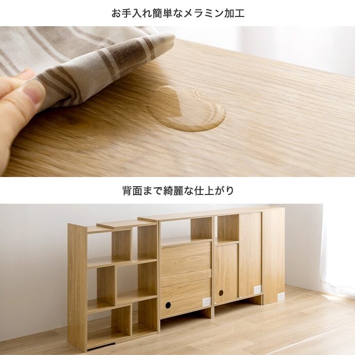 [幅40～75cm] 伸縮ラック ノイズレスデザイン エコロファニチャー