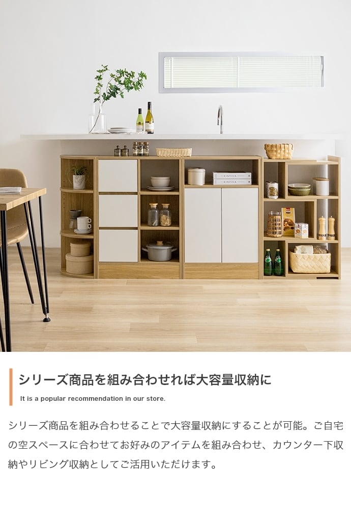 [幅40～75cm] 伸縮ラック ノイズレスデザイン エコロファニチャー
