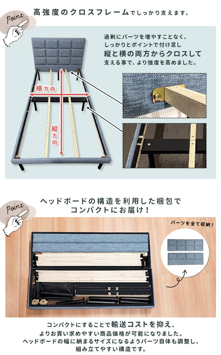 [S] ファブリックベッド ファブリック素材 ベッドフレーム単体 / ロッフル Roffle ナカバヤシ