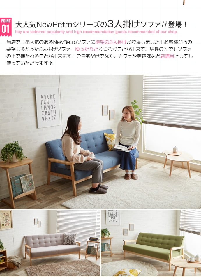 【3人掛け】オリジナル バーソファ レザー調 ヴィンテージ風 ロングタイプ エコロファニチャー