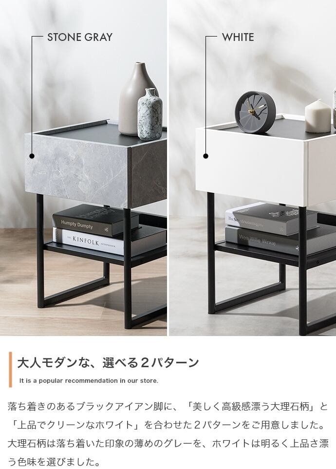 [幅35cm] サイドテーブル モダン シンプルデザイン エコロファニチャー