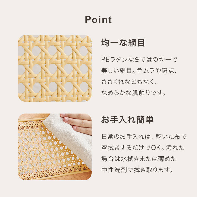 ラタン調 ダイニングチェア かごめ編み 北欧 韓国インテリア おしゃれ 椅子 木製チェア ナチュラル 食卓椅子 リビングチェア デスクチェア かわいい 韓国風