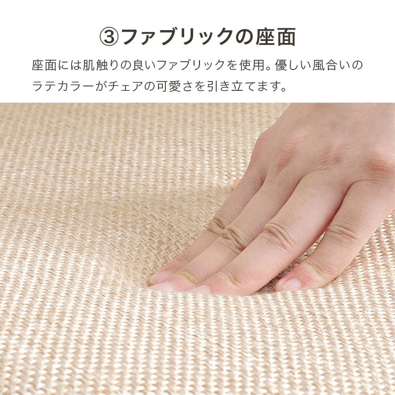ラタン調 ダイニングチェア かごめ編み 北欧 韓国インテリア おしゃれ 椅子 木製チェア ナチュラル 食卓椅子 リビングチェア デスクチェア かわいい 韓国風
