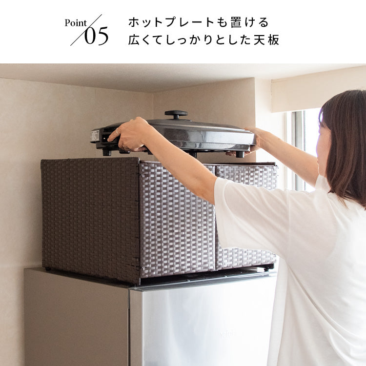 冷蔵庫上ラック Rifero 冷蔵庫 デッドスペース 可動棚 隙間収納 すき間 ラタン 扉 ホットプレート キッチン収納 キッチンラック 北欧 収納ボックス 冷蔵庫上ケース 宮武製作所