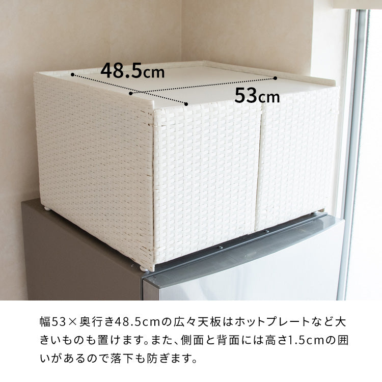 冷蔵庫上ラック Rifero 冷蔵庫 デッドスペース 可動棚 隙間収納 すき間 ラタン 扉 ホットプレート キッチン収納 キッチンラック 北欧 収納ボックス 冷蔵庫上ケース 宮武製作所