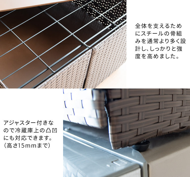 冷蔵庫上ラック Rifero 冷蔵庫 デッドスペース 可動棚 隙間収納 すき間 ラタン 扉 ホットプレート キッチン収納 キッチンラック 北欧 収納ボックス 冷蔵庫上ケース 宮武製作所
