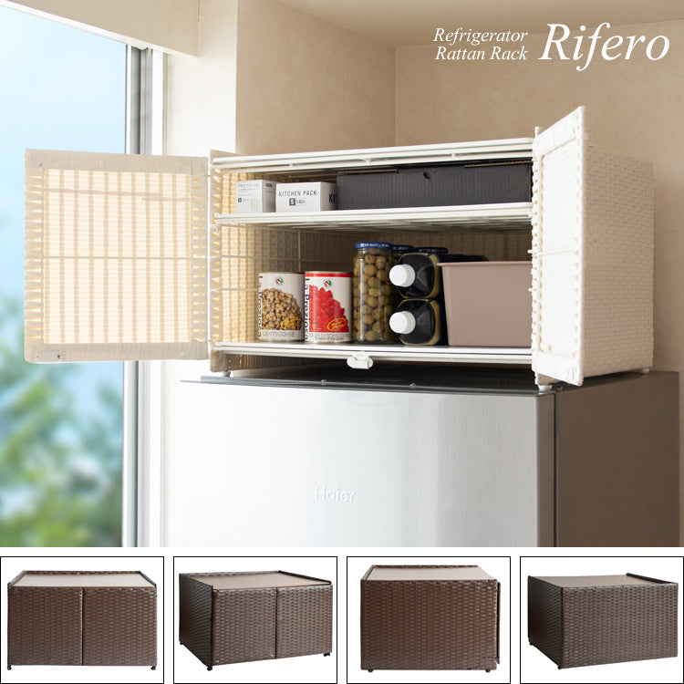 冷蔵庫上ラック Rifero 冷蔵庫 デッドスペース 可動棚 隙間収納 すき間 ラタン 扉 ホットプレート キッチン収納 キッチンラック 北欧 収納ボックス 冷蔵庫上ケース 宮武製作所