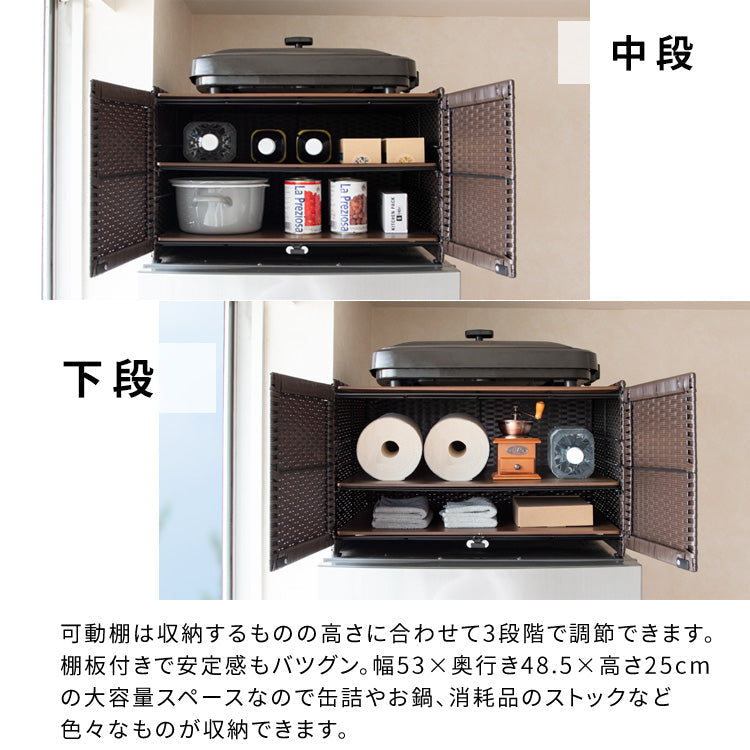 冷蔵庫上ラック Rifero 冷蔵庫 デッドスペース 可動棚 隙間収納 すき間 ラタン 扉 ホットプレート キッチン収納 キッチンラック 北欧 収納ボックス 冷蔵庫上ケース 宮武製作所