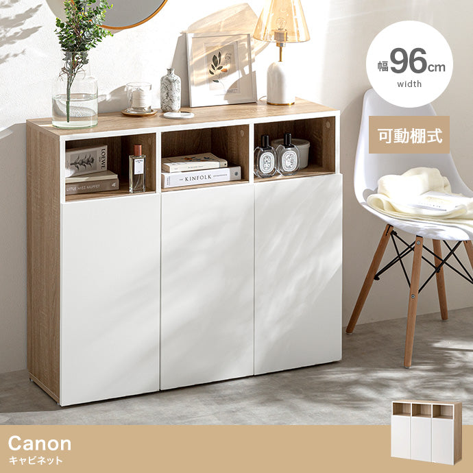 【幅96cm】Canon キャビネット