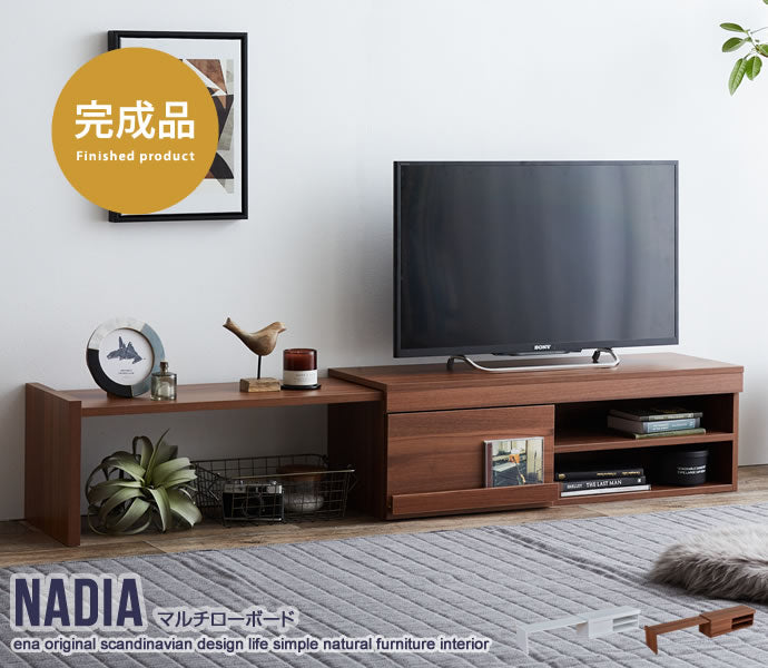 Nadia マルチローボード