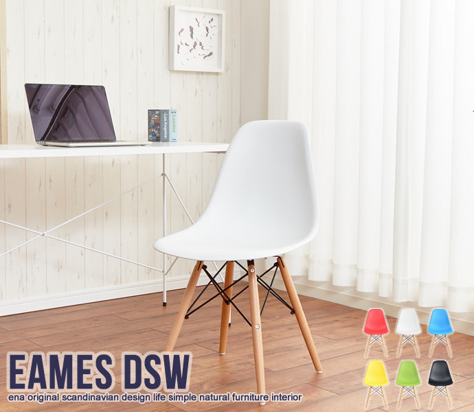 EAMES-DSW